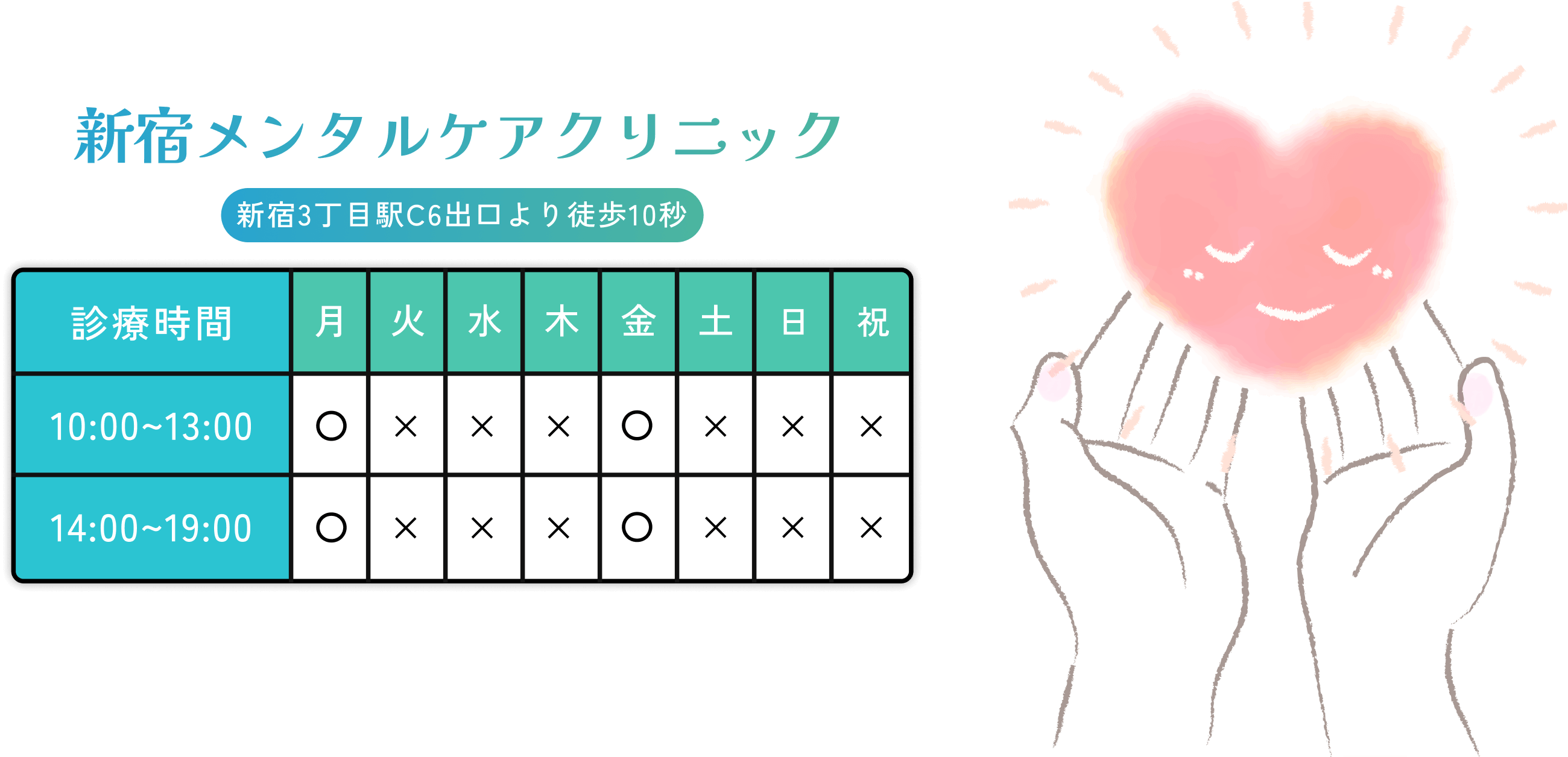 logo-medical-hours