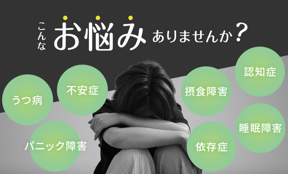 小泉クリニック