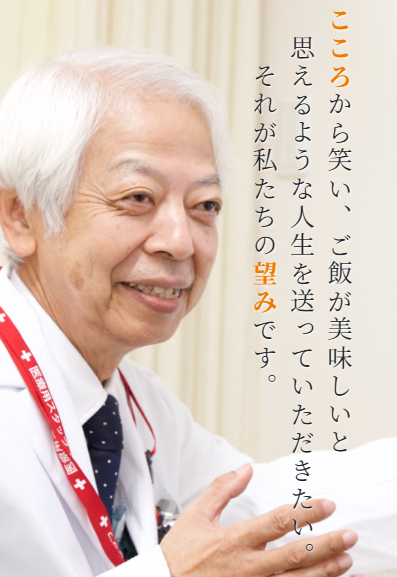 町田の精神科・心療内科 こころのクリニック町田