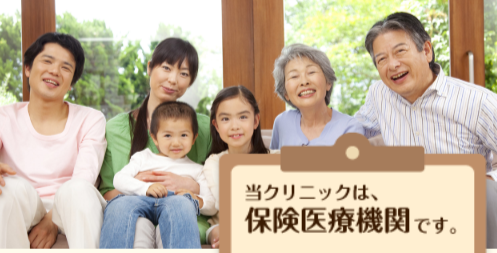 大宮の精神科・心療内科 大宮駅前ひるまこころクリニック