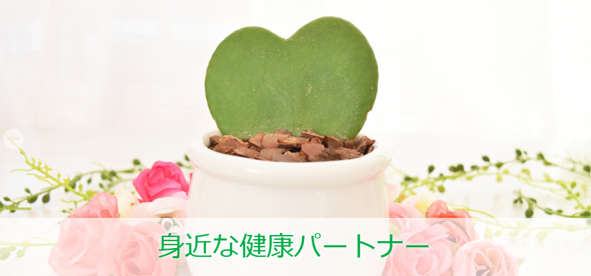 大宮の精神科・心療内科 大宮さくらクリニック