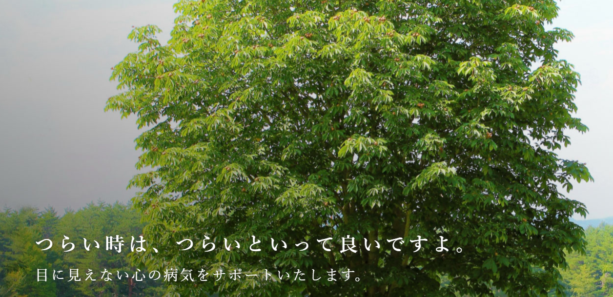 東銀座クリニック