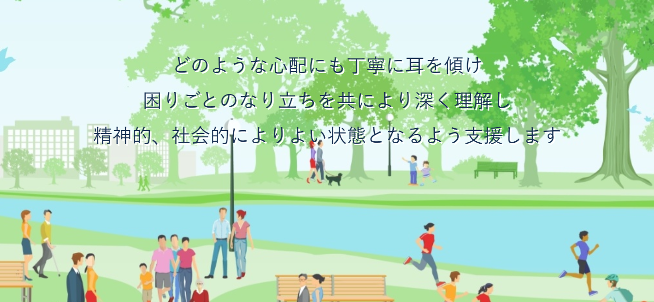 江津湖クリニック