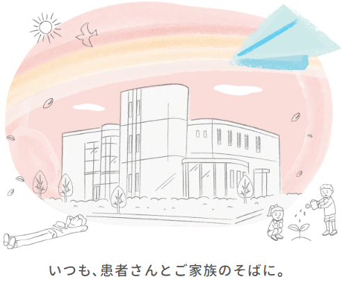 姫路の精神科・心療内科「けいふう心療クリニック」