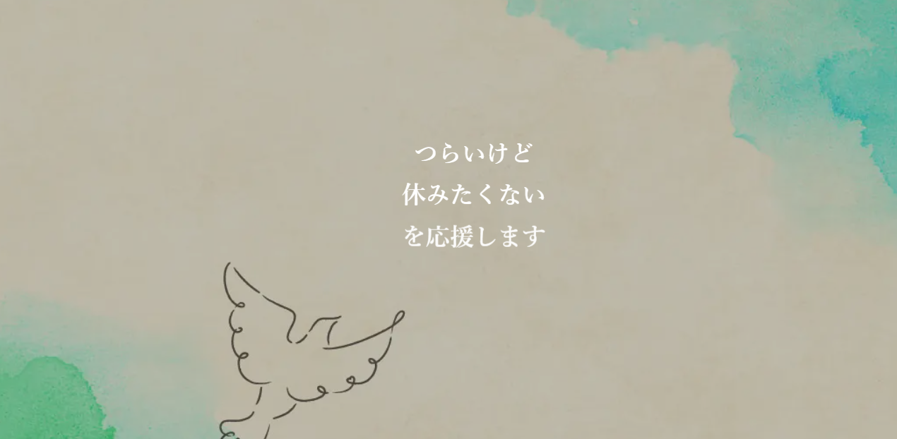 うおざき駅前心療クリニック